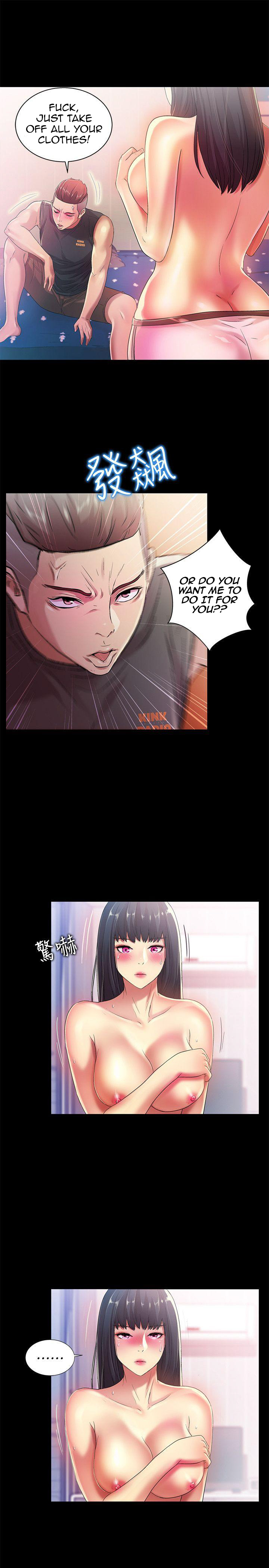 Friend’s Girlfriend chapter 14 page 33