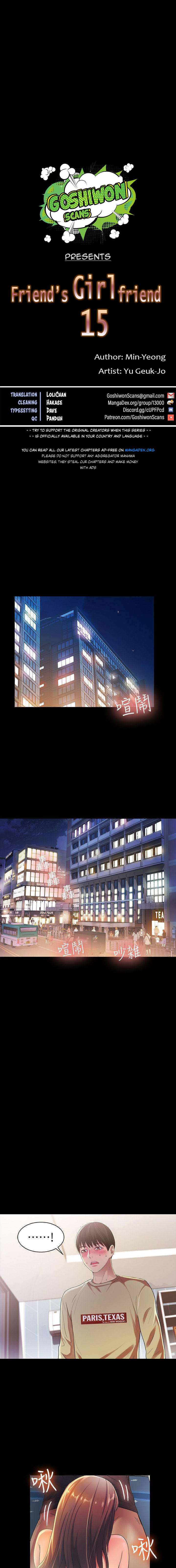 Friend’s Girlfriend chapter 15 page 1