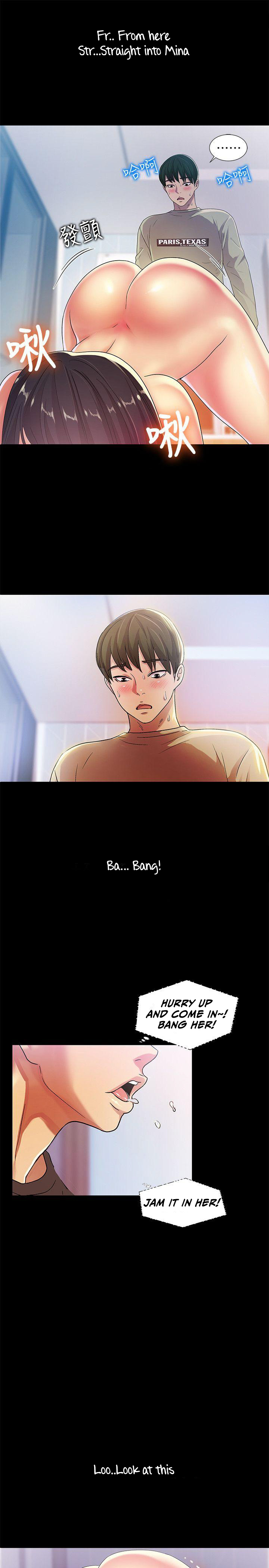 Friend’s Girlfriend chapter 15 page 12