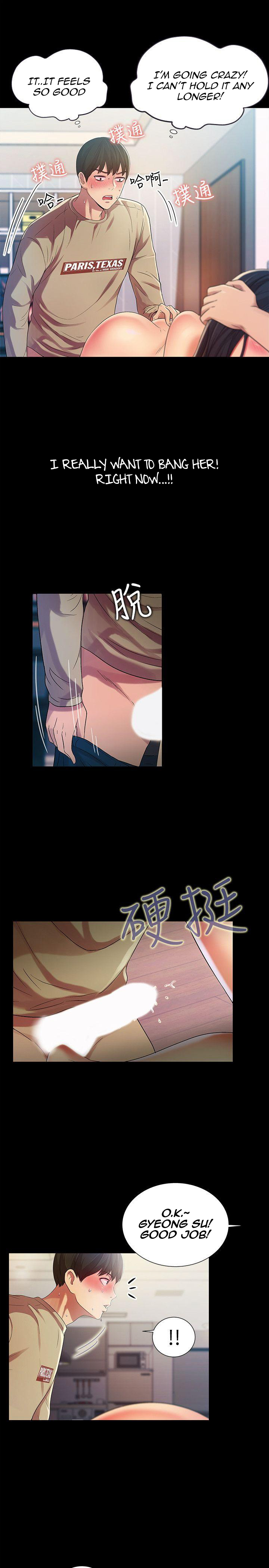 Friend’s Girlfriend chapter 15 page 18