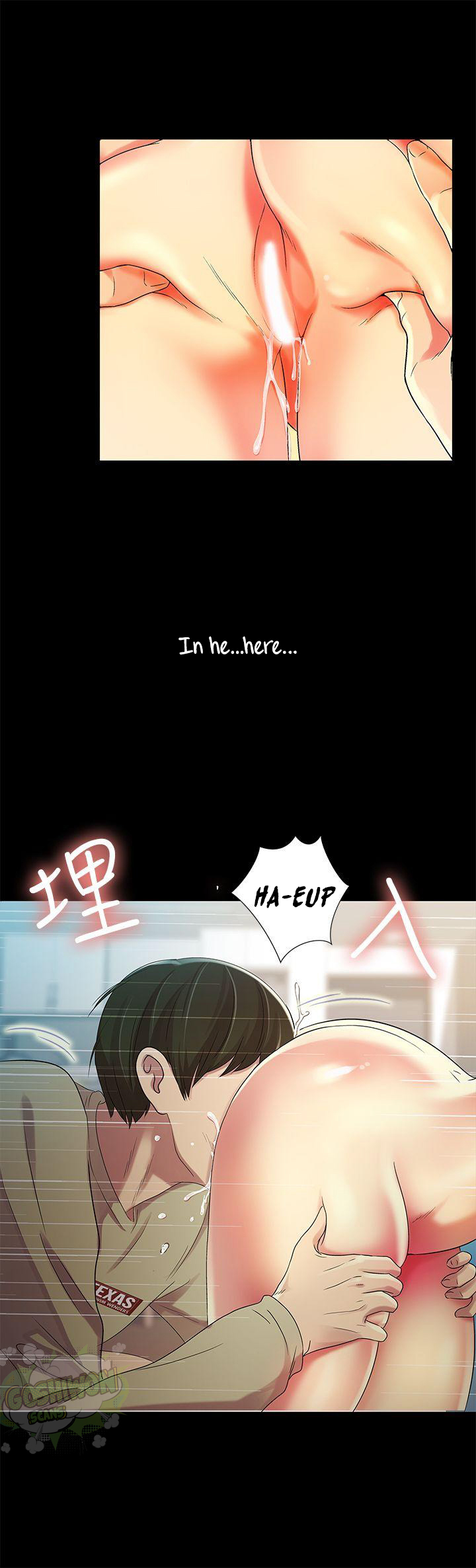 Friend’s Girlfriend chapter 15 page 22