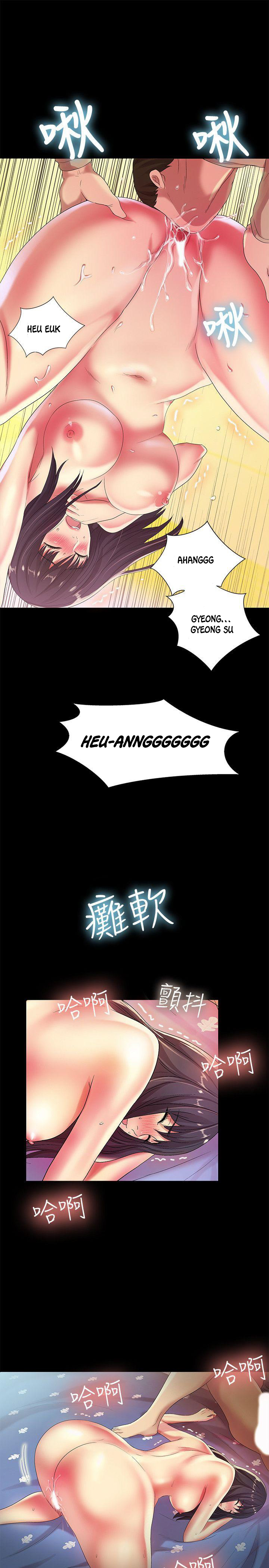 Friend’s Girlfriend chapter 15 page 26