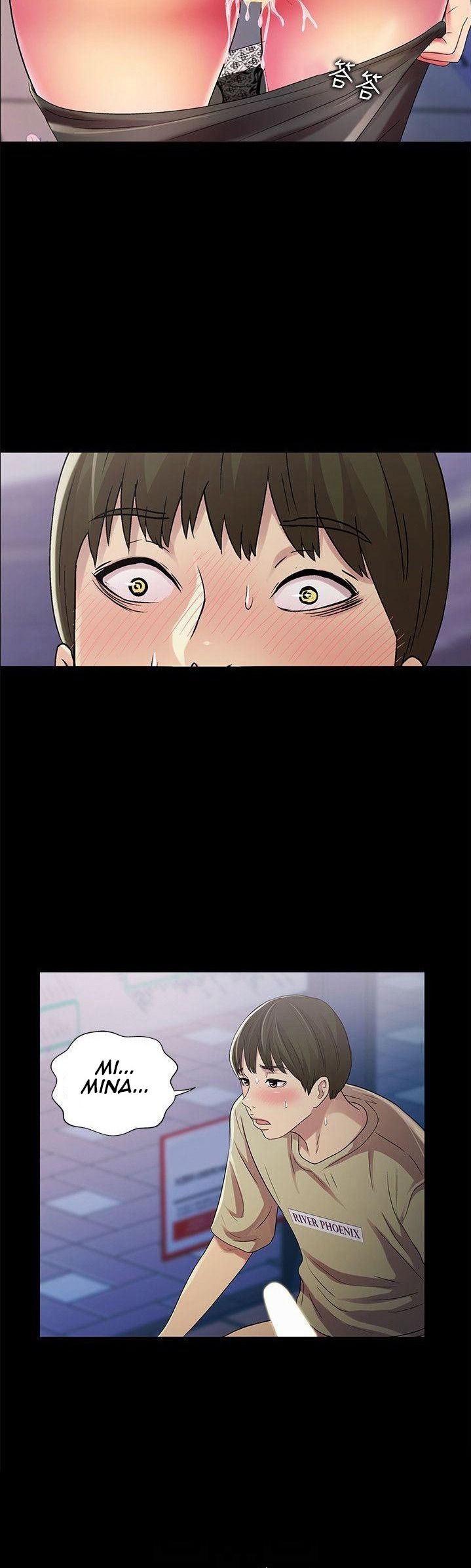 Friend’s Girlfriend chapter 19 page 19