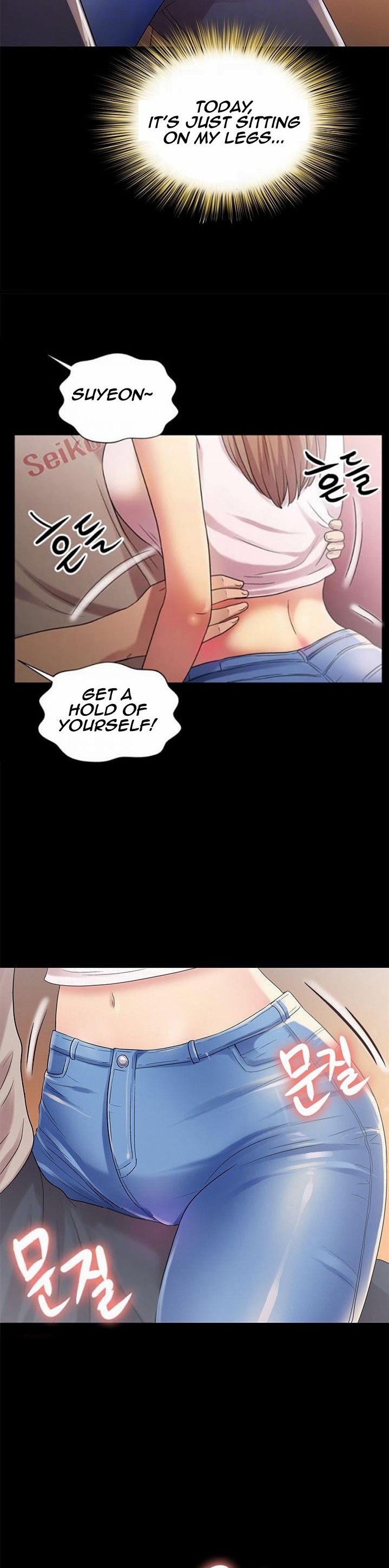 Friend’s Girlfriend chapter 21 page 13