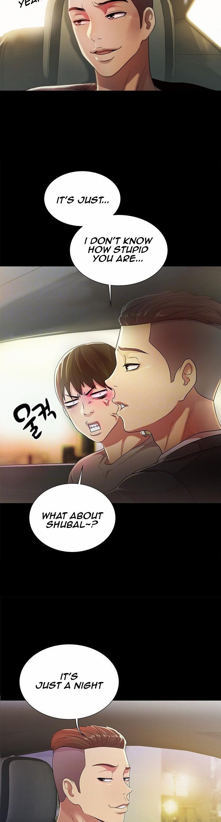 Friend’s Girlfriend chapter 21 page 23