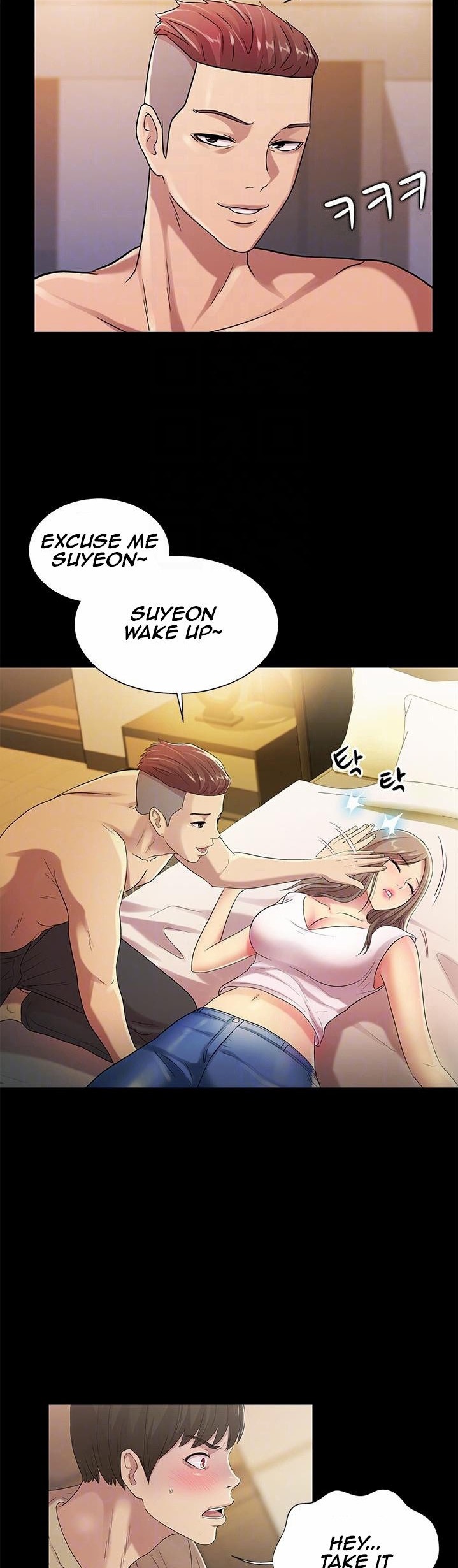 Friend’s Girlfriend chapter 21 page 37