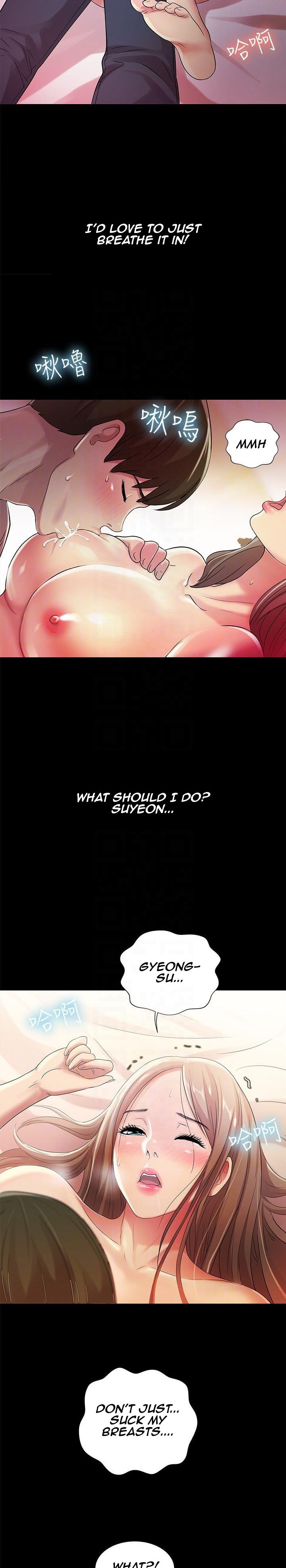 Friend’s Girlfriend chapter 23 page 6