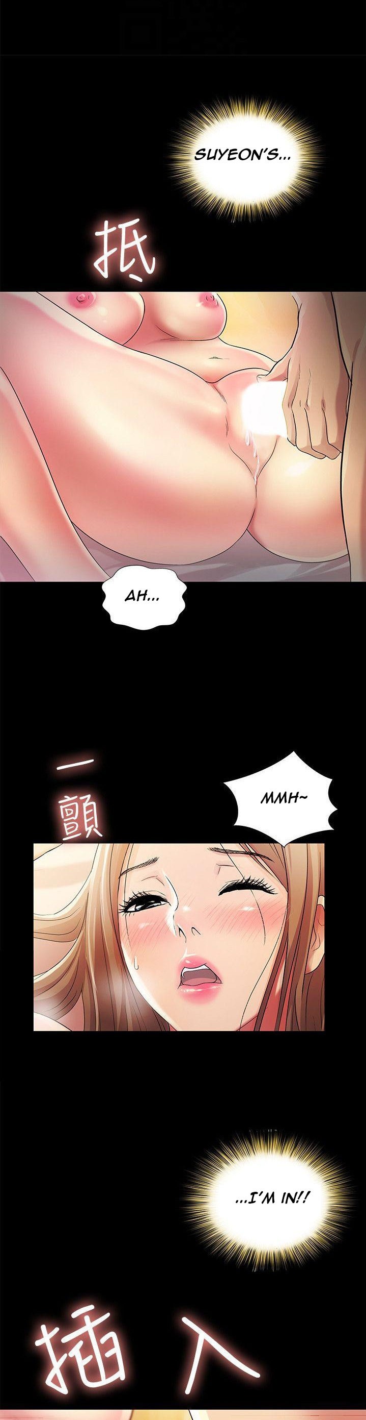 Friend’s Girlfriend chapter 23 page 15