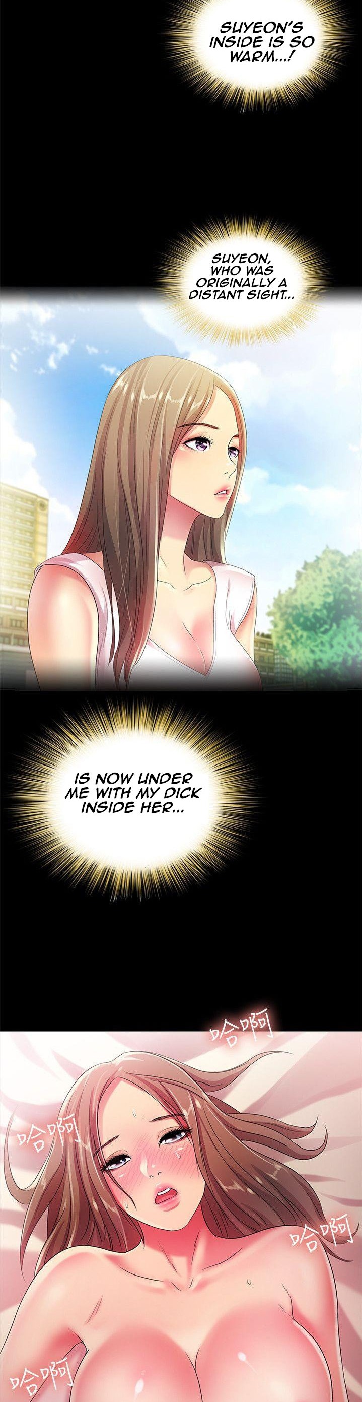 Friend’s Girlfriend chapter 23 page 17