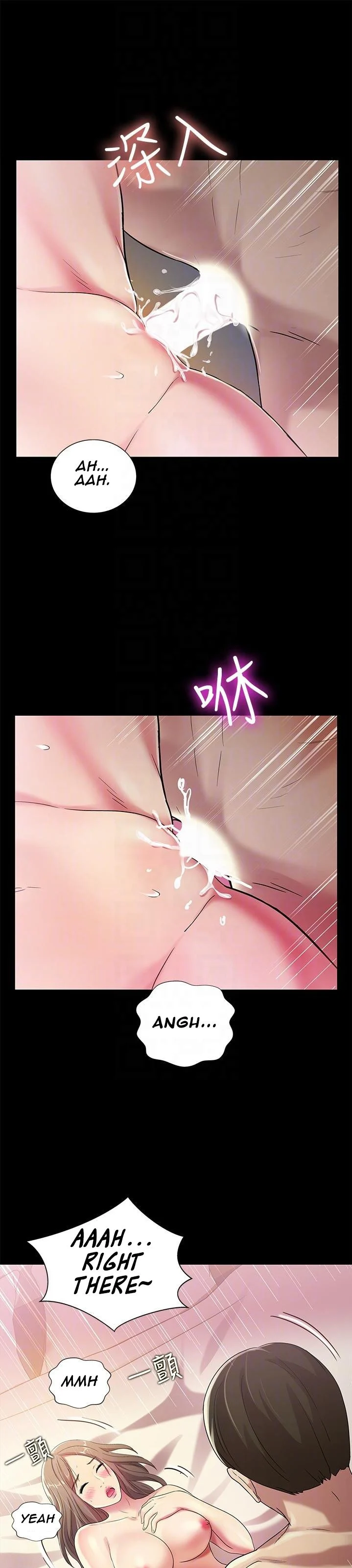 Friend’s Girlfriend chapter 23 page 21