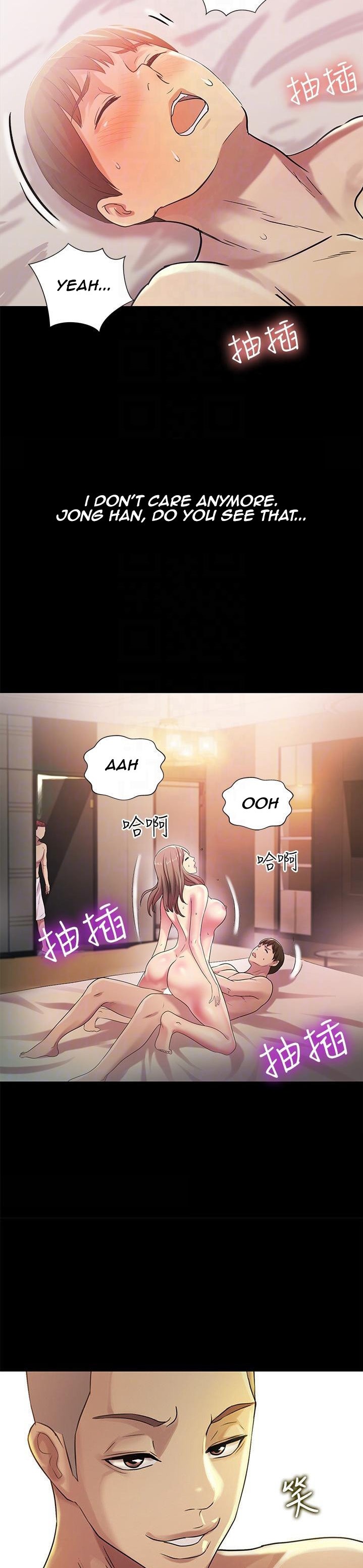 Friend’s Girlfriend chapter 24 page 7