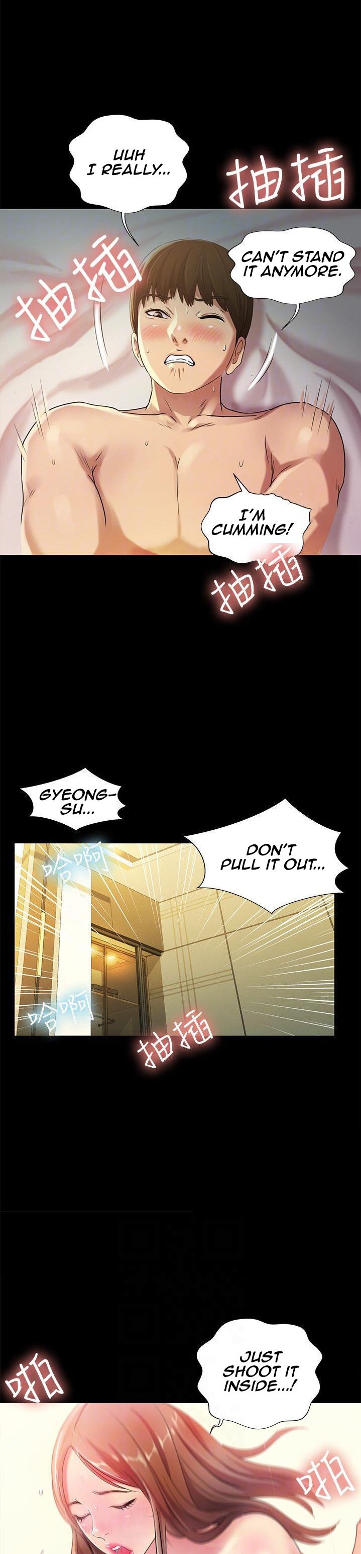 Friend’s Girlfriend chapter 24 page 17