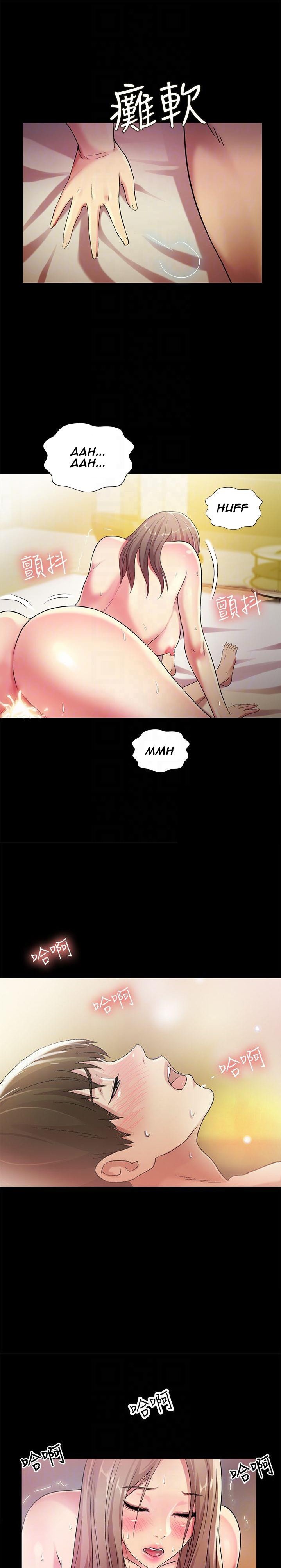 Friend’s Girlfriend chapter 24 page 21