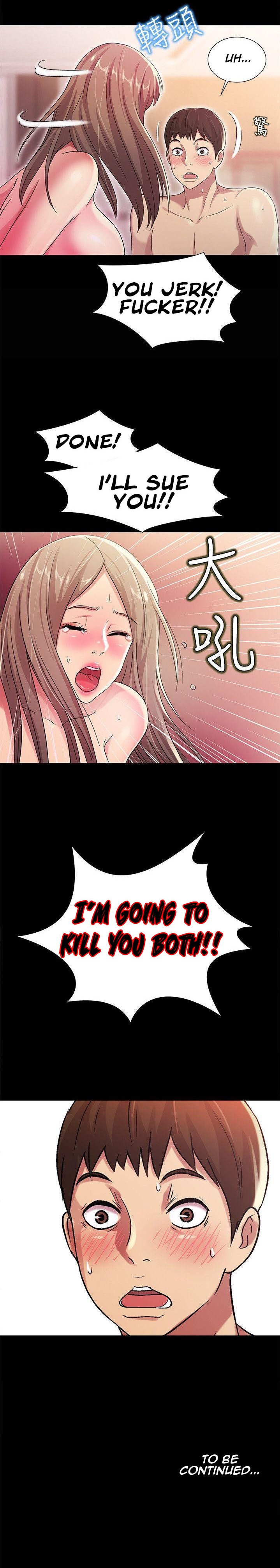 Friend’s Girlfriend chapter 24 page 30