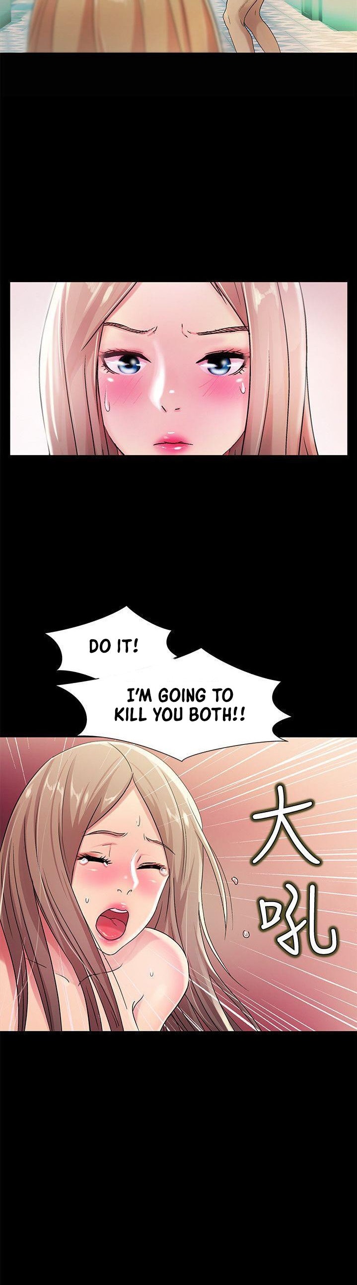 Friend’s Girlfriend chapter 25 page 4