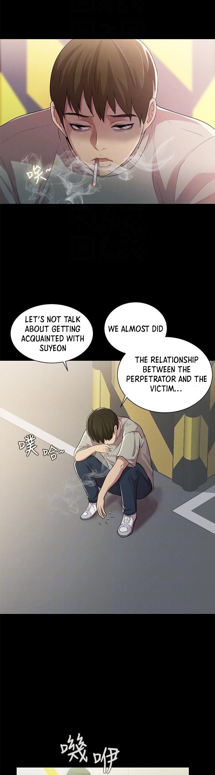 Friend’s Girlfriend chapter 25 page 8