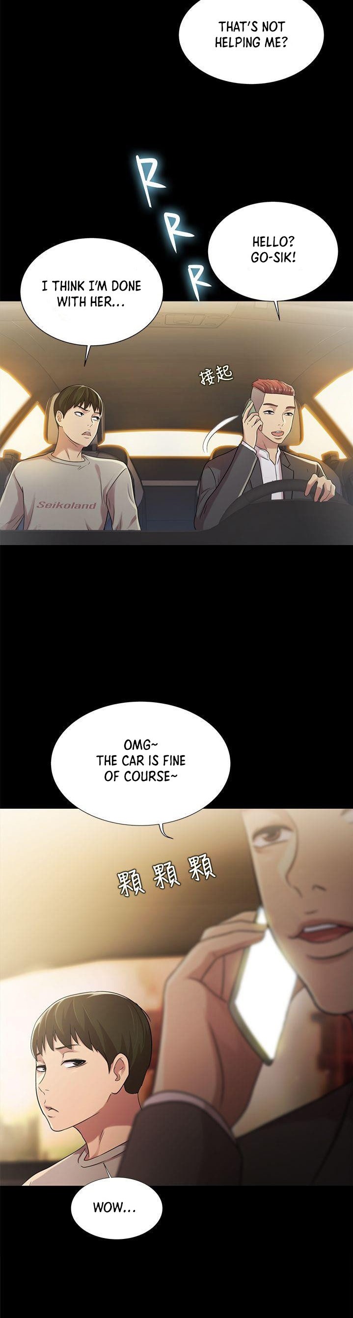 Friend’s Girlfriend chapter 25 page 34