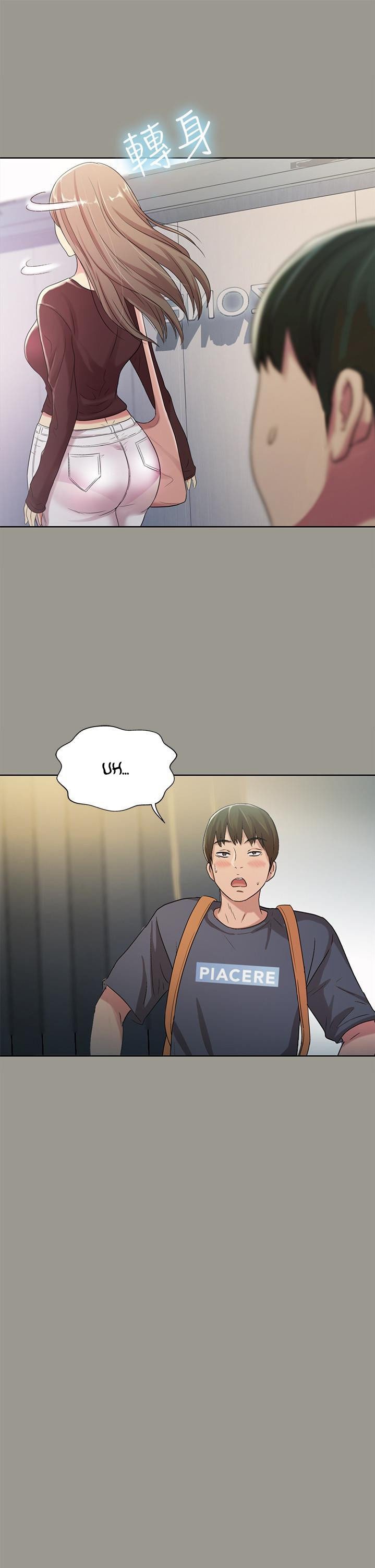Friend’s Girlfriend chapter 26 page 12