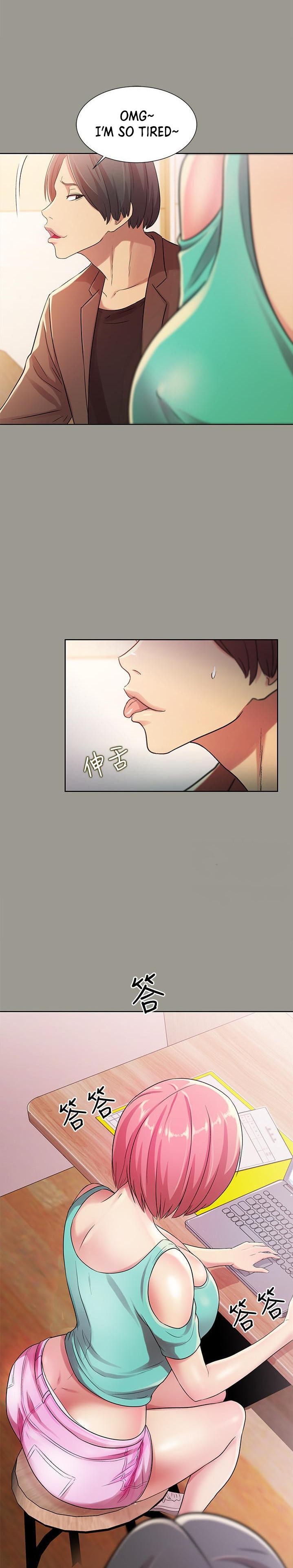 Friend’s Girlfriend chapter 26 page 28