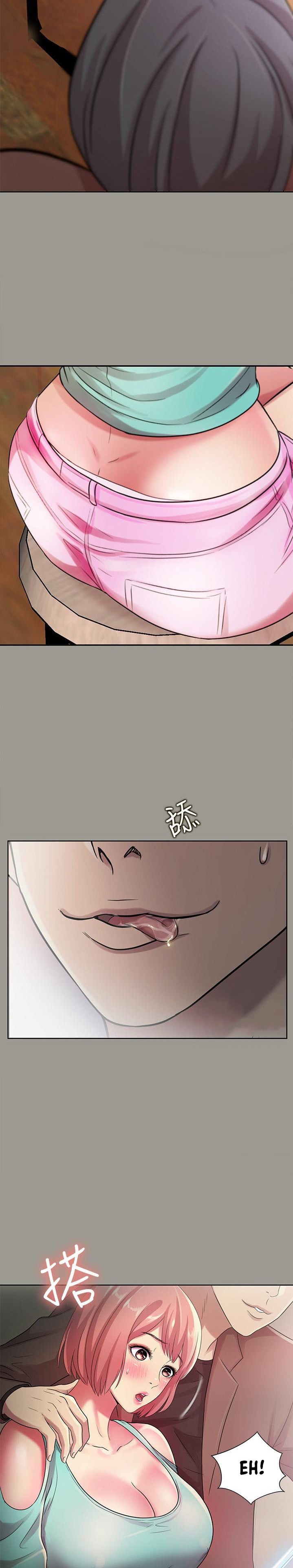 Friend’s Girlfriend chapter 26 page 29