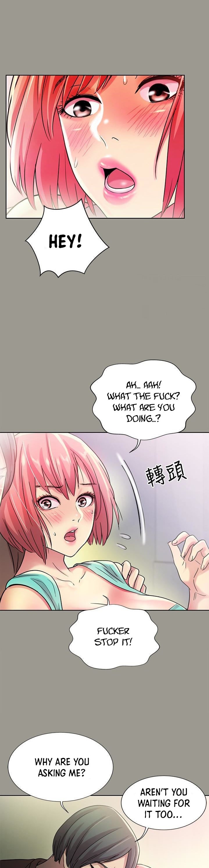 Friend’s Girlfriend chapter 27 page 9