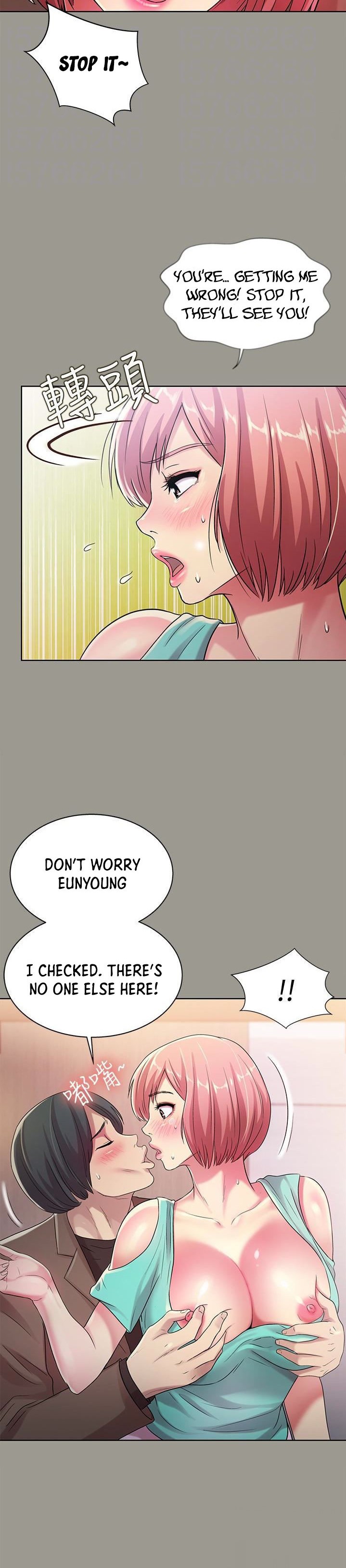 Friend’s Girlfriend chapter 27 page 19