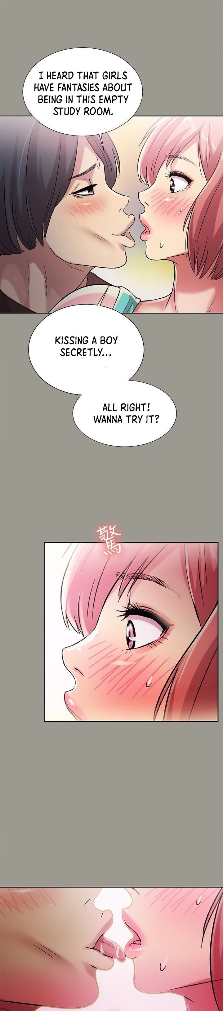 Friend’s Girlfriend chapter 27 page 20