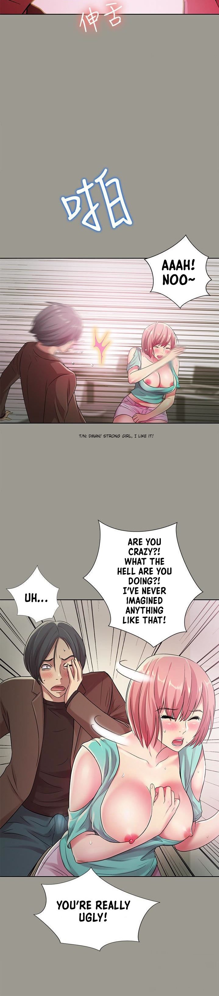 Friend’s Girlfriend chapter 27 page 21