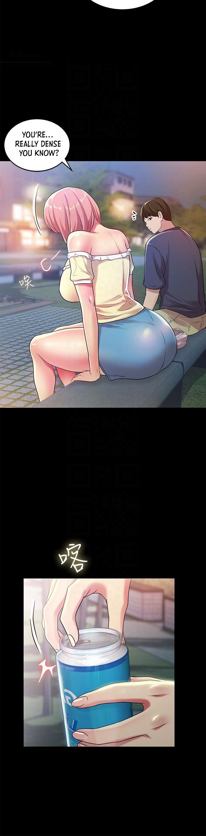 Friend’s Girlfriend chapter 27 page 31