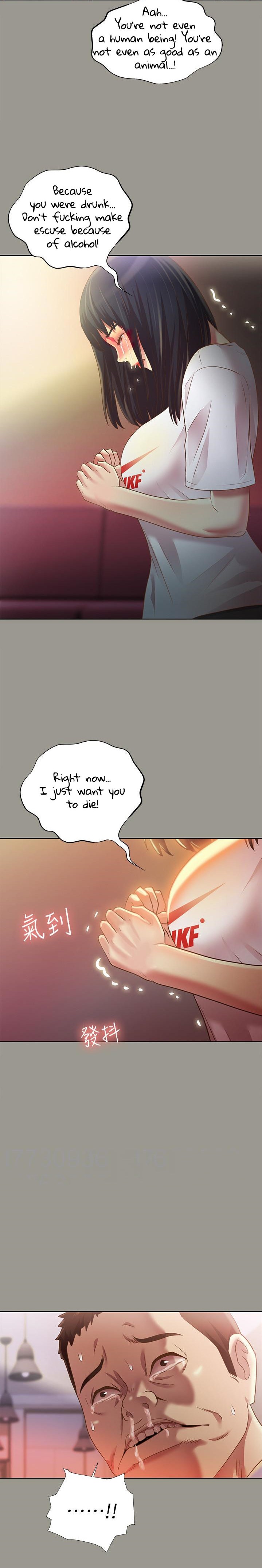 Friend’s Girlfriend chapter 71 page 5