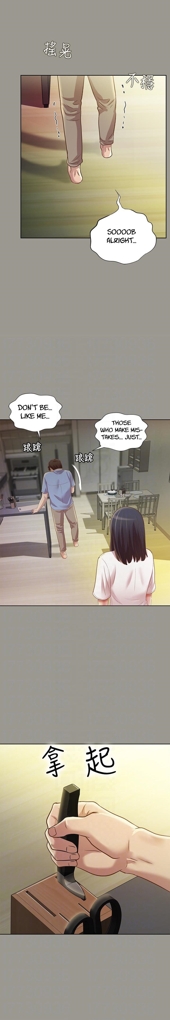 Friend’s Girlfriend chapter 71 page 6