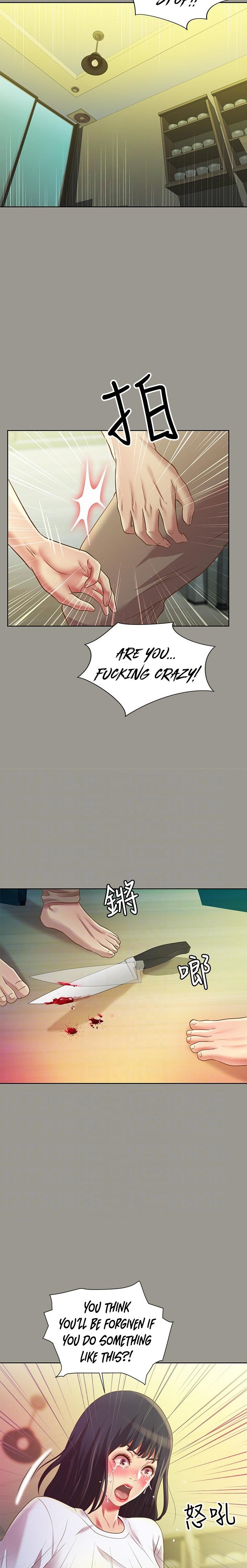 Friend’s Girlfriend chapter 71 page 8
