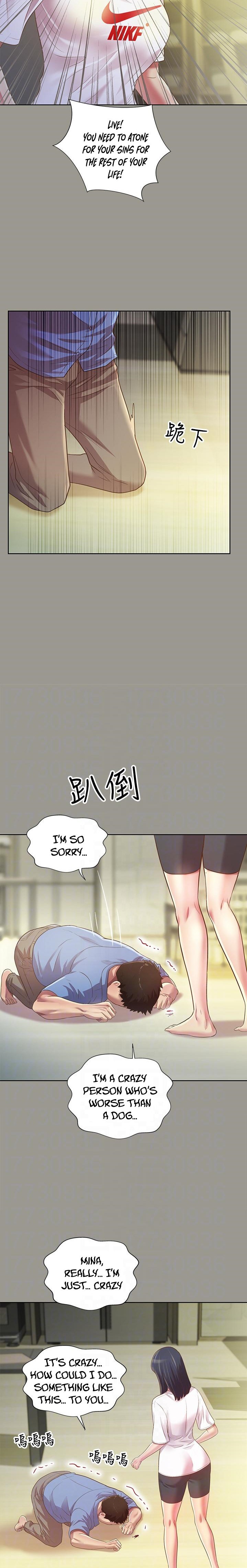 Friend’s Girlfriend chapter 71 page 9