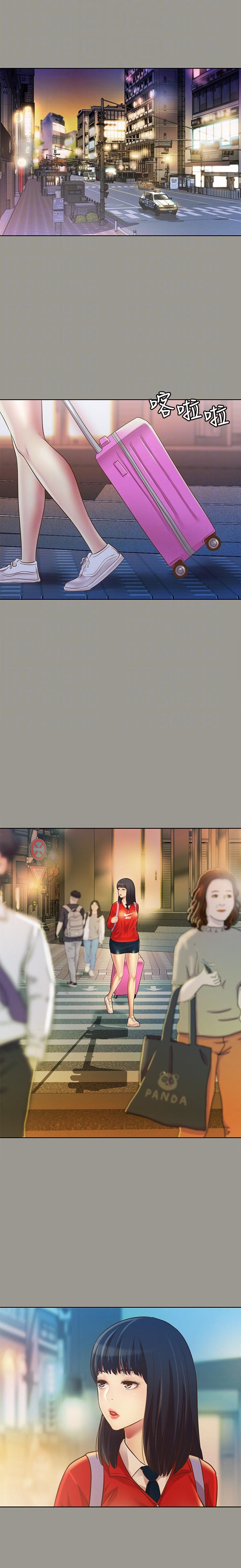 Friend’s Girlfriend chapter 71 page 12