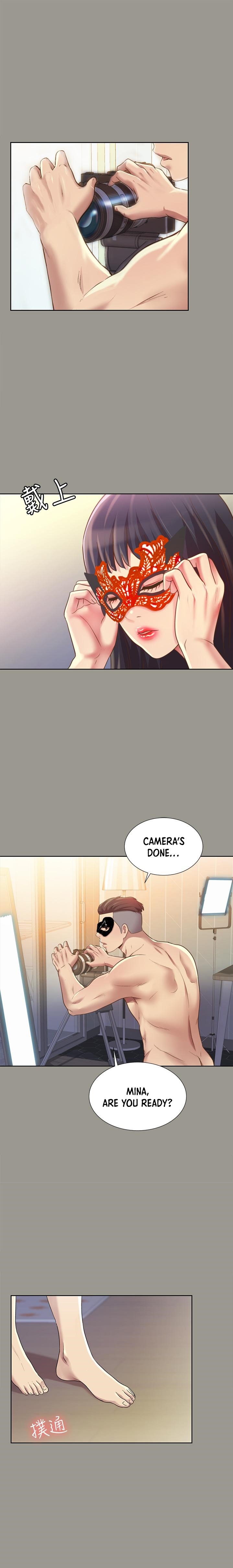 Friend’s Girlfriend chapter 72 page 17