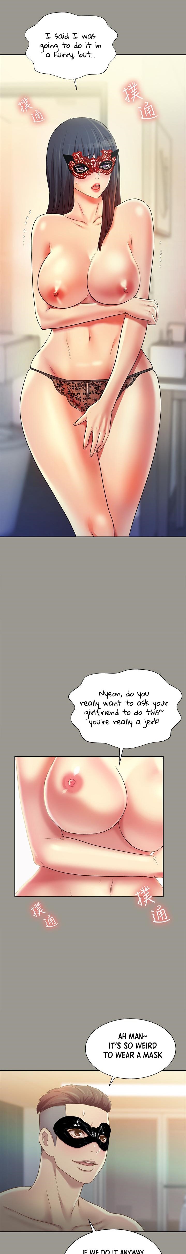 Friend’s Girlfriend chapter 72 page 18