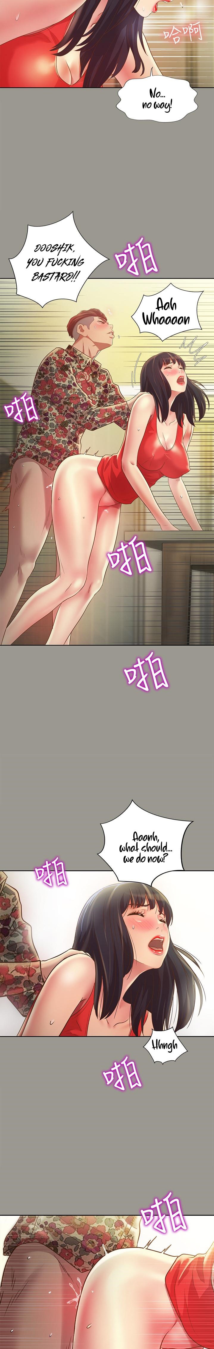 Friend’s Girlfriend chapter 73 page 20