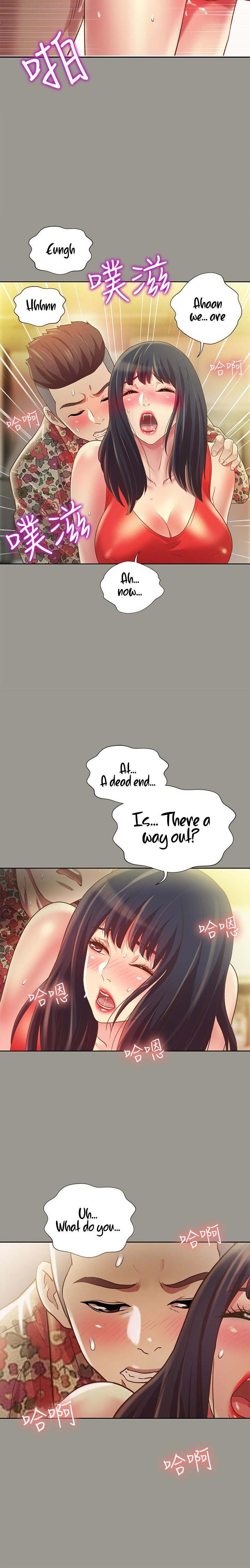 Friend’s Girlfriend chapter 73 page 21