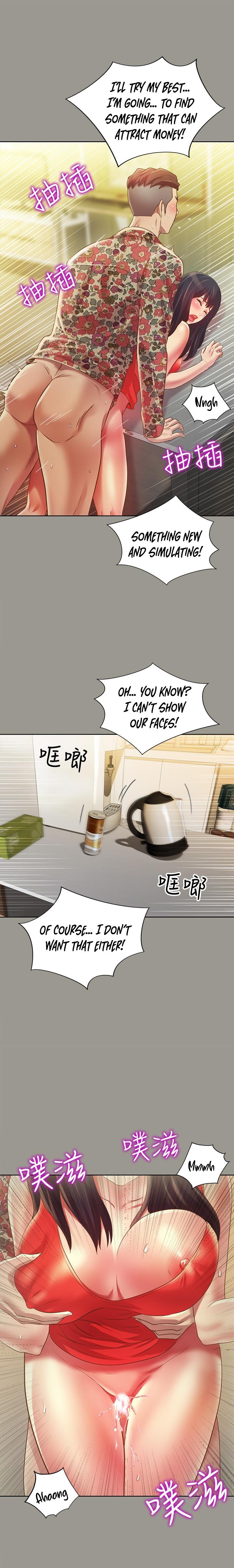 Friend’s Girlfriend chapter 73 page 22