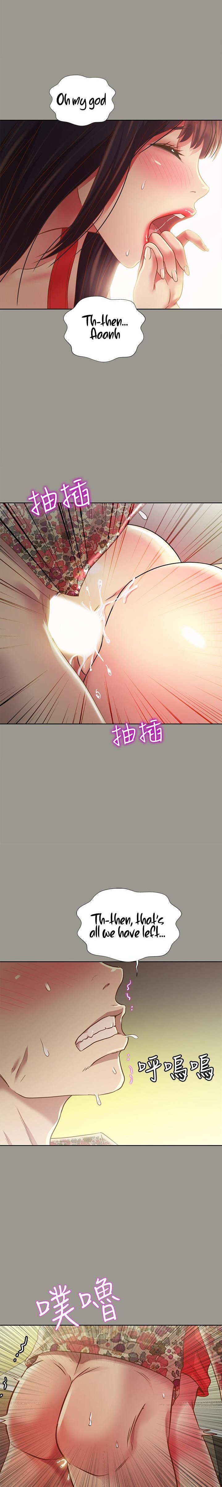 Friend’s Girlfriend chapter 73 page 23
