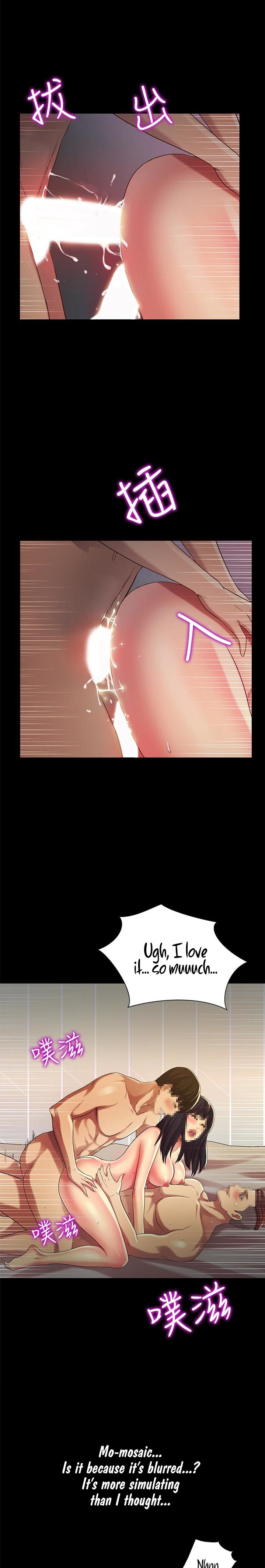 Friend’s Girlfriend chapter 74 page 20
