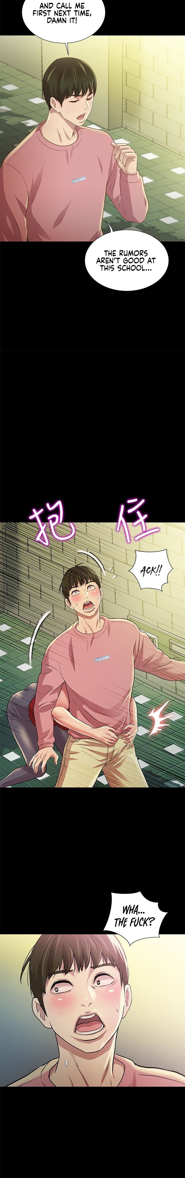 Friend’s Girlfriend chapter 75 page 16
