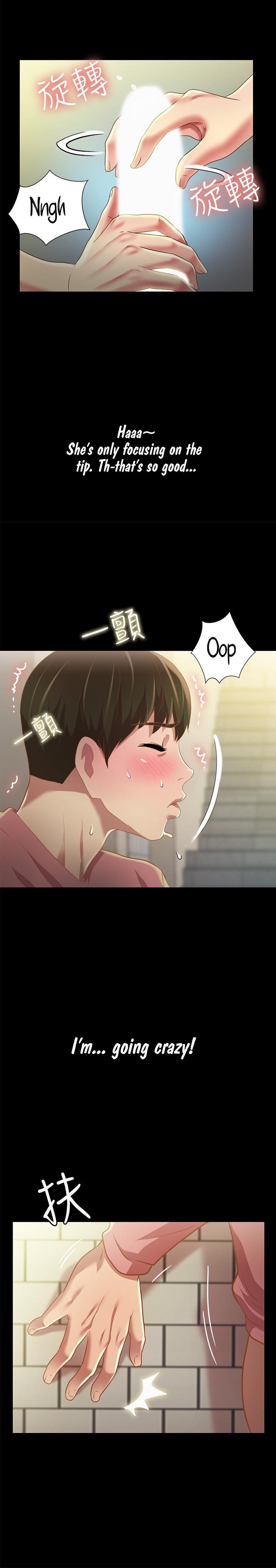 Friend’s Girlfriend chapter 75 page 21