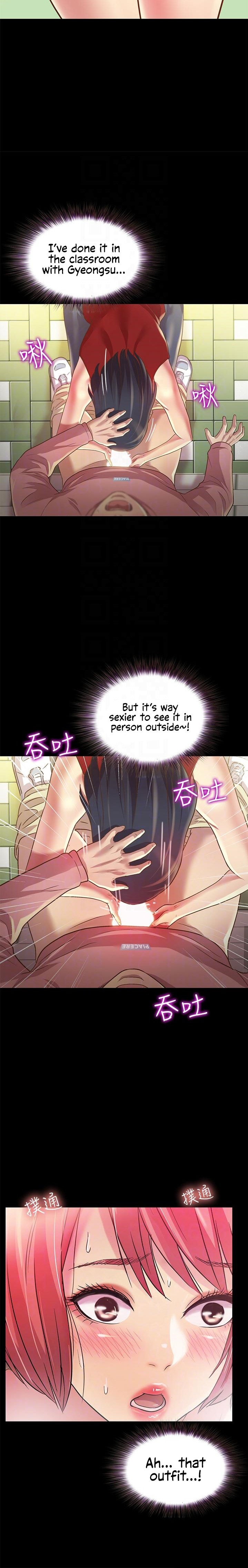 Friend’s Girlfriend chapter 76 page 11