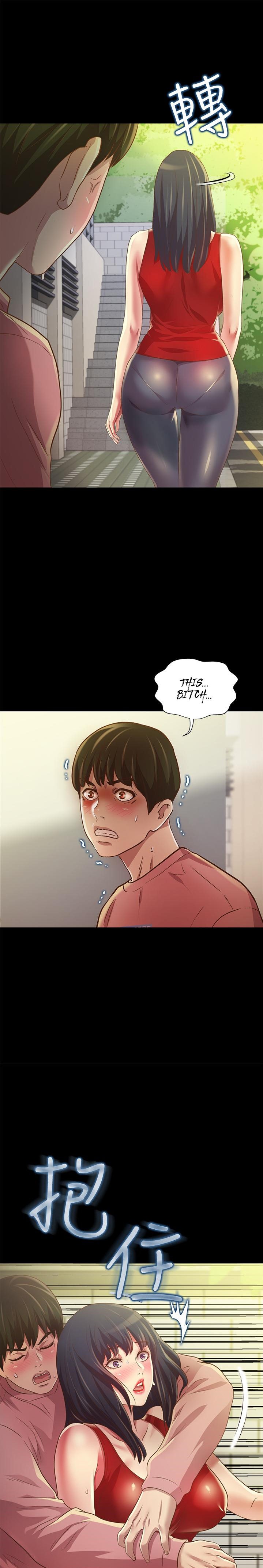 Friend’s Girlfriend chapter 76 page 22