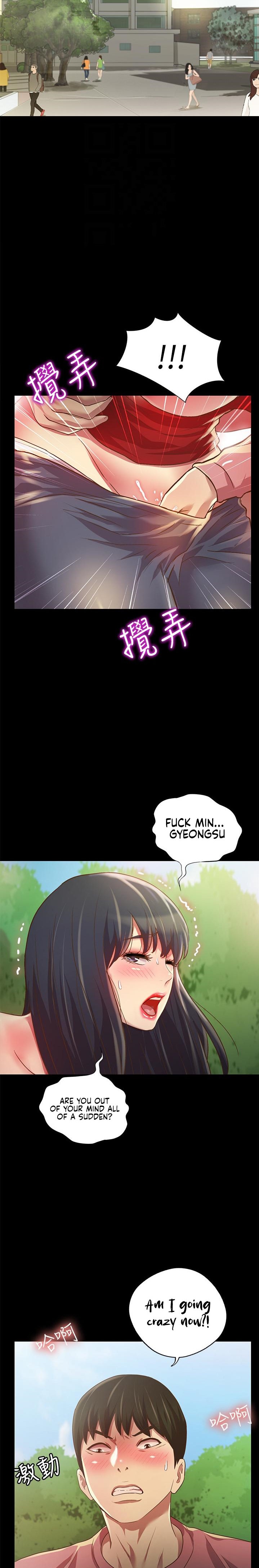Friend’s Girlfriend chapter 77 page 4