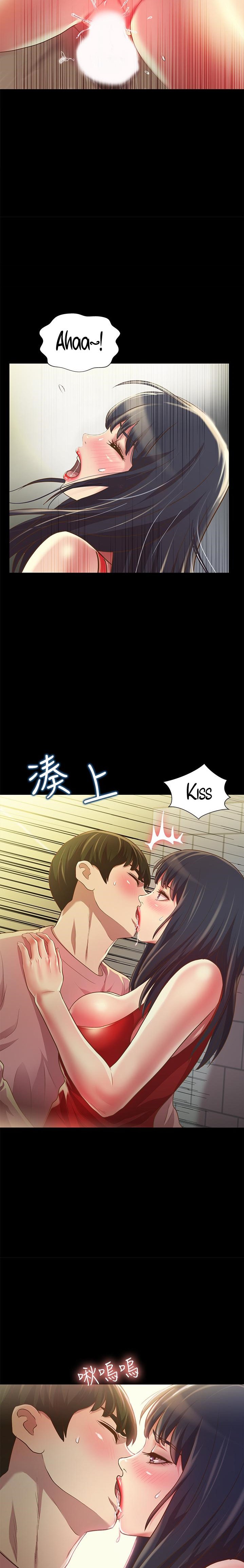 Friend’s Girlfriend chapter 77 page 15