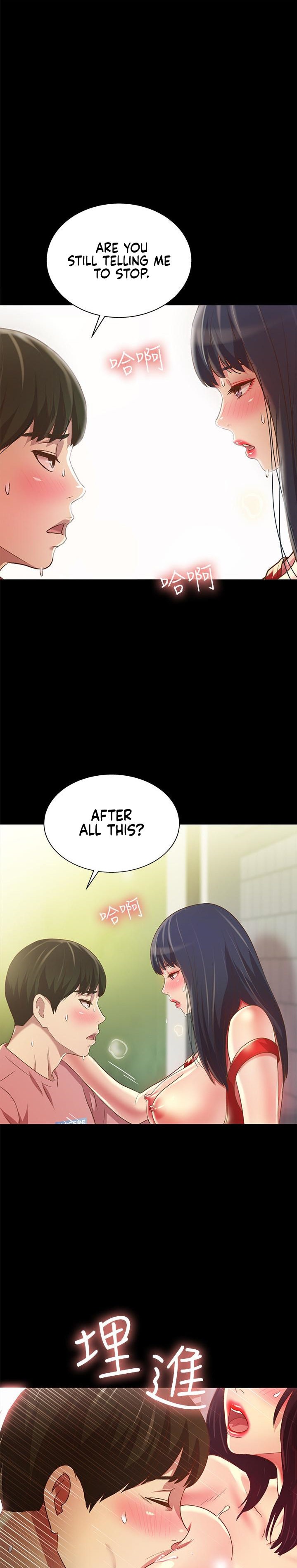Friend’s Girlfriend chapter 77 page 18
