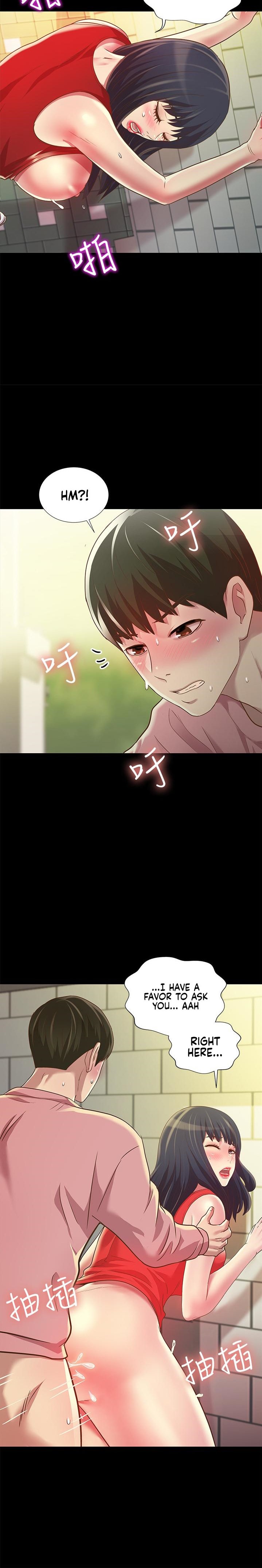 Friend’s Girlfriend chapter 77 page 26