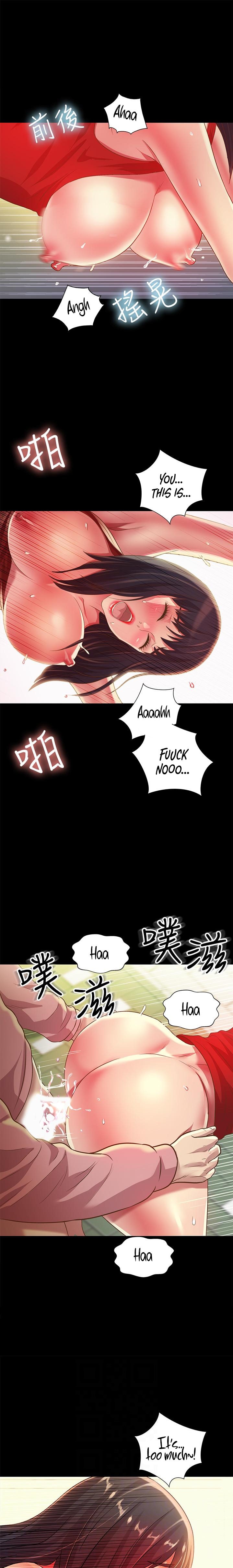 Friend’s Girlfriend chapter 78 page 12